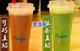 抹茶和什么搭配更好吃？探寻更佳口感、健康与减肥效果的完美组合！