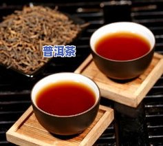 古树普洱茶颜色：种类、描述与汤色解析