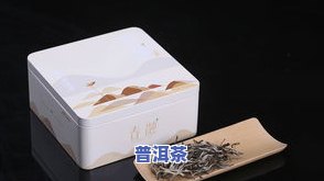 古树普洱茶银色包装是什么-古树普洱茶银色包装是什么意思