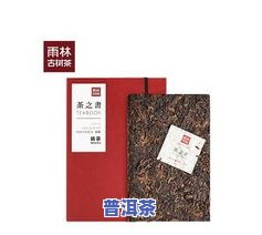 古树普洱茶银色包装是什么-古树普洱茶银色包装是什么意思