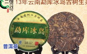 古树普洱茶银色包装是什么-古树普洱茶银色包装是什么意思