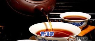 煮普洱茶配什么减脂效果好-煮普洱茶配什么减脂效果好呢