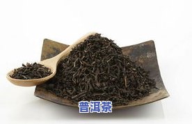 煮普洱茶配什么减脂效果好-煮普洱茶配什么减脂效果好呢