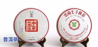 中茶值得囤的普洱茶有哪些-中茶值得囤的普洱茶有哪些品种