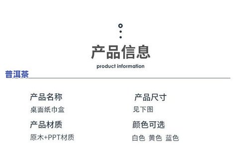 普洱茶可以放在塑料密封盒里保存吗？影响及更佳保存期限解析