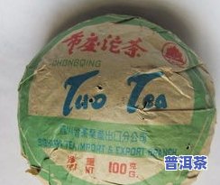 冰岛七子饼生茶价格全揭秘：多少钱一饼？云南市场行情一览