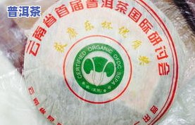 大帝普洱茶饼：价格表、功效与作用全解析