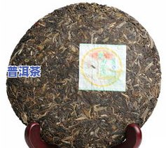 大帝普洱茶-大帝普洱茶饼