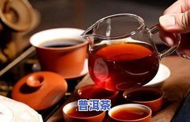 普洱茶更佳冲泡方式：选用何种茶具效果更佳？