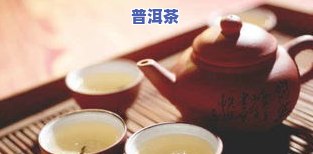 普洱茶砖很多茶碎怎么回事-普洱茶砖很多茶碎怎么回事啊