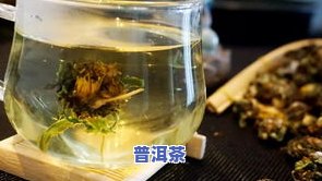 茶叶泡水多少度更好？影响口感的关键因素