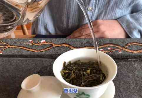 普洱茶每泡多少克：最适合的茶叶分量与冲泡方法