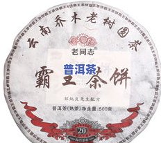 华普普洱茶：了解云南华普茶业及其产品