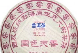 华普普洱茶：了解云南华普茶业及其产品