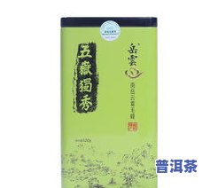 云牧普洱茶价格全知道：多少钱一盒？一包？五星特供版如何？