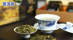 玉茶坊普洱茶价格与冲泡方法全揭秘