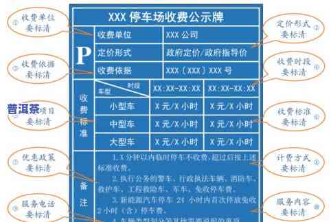 帝泊洱普洱茶珍价格详解：不同版本及购买渠道的对比分析