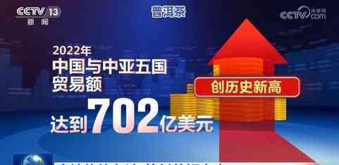 2022年下半年普洱茶-2022年下半年普洱茶会降价吗