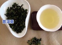 揭西普洱茶-揭西茶叶