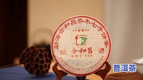 润泽普洱茶：介绍、产品特点与行业影响