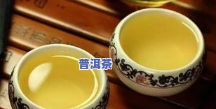 益木堂普洱茶的功效与作用-益木堂普洱茶的功效与作用及禁忌