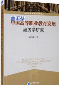 普洱茶陈放：更佳时间和影响因素，多年陈放的普洱茶文案写作指南