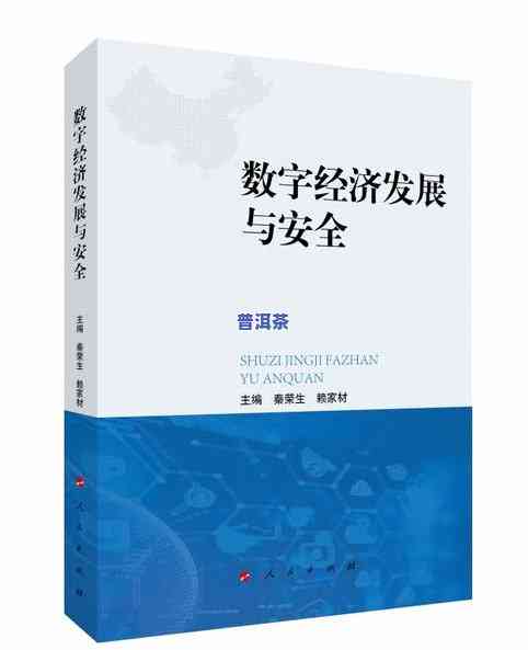 普洱茶陈放：更佳时间和影响因素，多年陈放的普洱茶文案写作指南