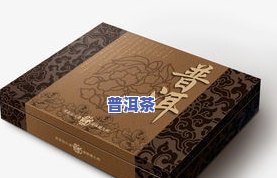 普洱茶精品礼品盒：图片、价格全览