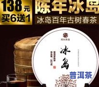 普洱茶熟茶喝着有肥皂味：正常吗？起因是什么？