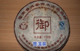 三千块钱普洱茶多少两？3000g饼的价格是多少？