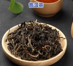 衡阳普洱茶-湖南普洱茶