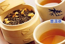 衡阳普洱茶-湖南普洱茶