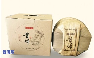 普洱茶十大牌子排名榜：最新图片一览