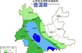 保山市普洱茶产区：地理位置与生产区域全览