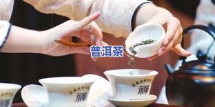 普洱茶泡到最后用来蒸-普洱茶泡到最后用来蒸茶可以吗