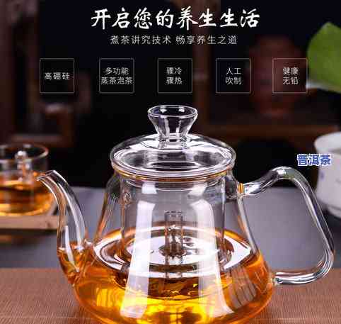 普洱茶泡到最后用来蒸-普洱茶泡到最后用来蒸茶可以吗