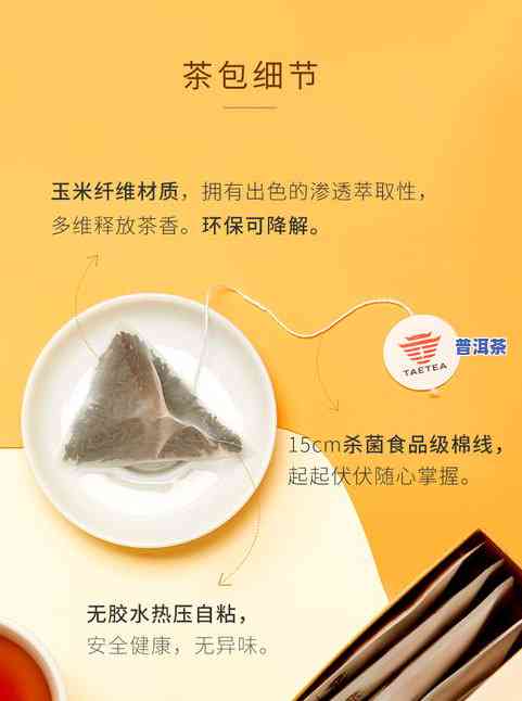 普洱茶方盒-普洱茶盒子