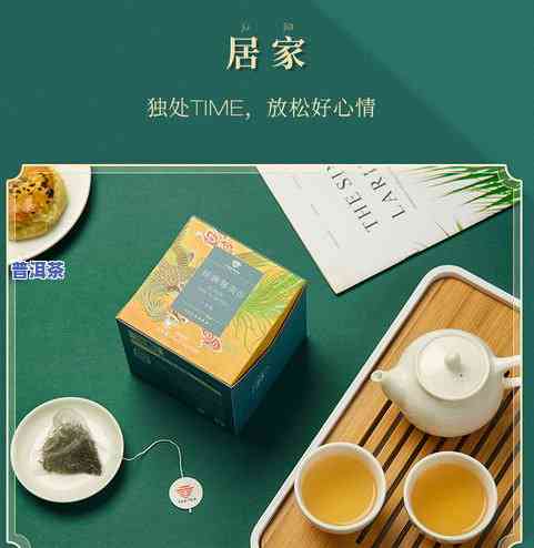 普洱茶方盒-普洱茶盒子