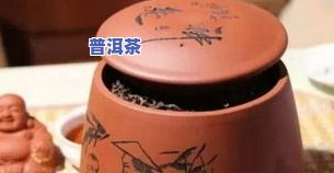 熟普洱茶饼能存放多久？熟悉其保质期及保存方法