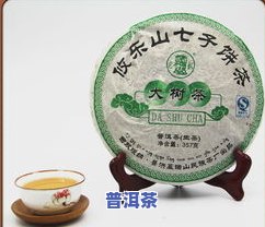 普洱茶生茶的好处、功效、作用及禁忌全解析