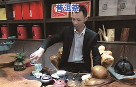 马云喝普洱茶的图片大全真实高清：揭示他更爱的茶叶品种与品味细节