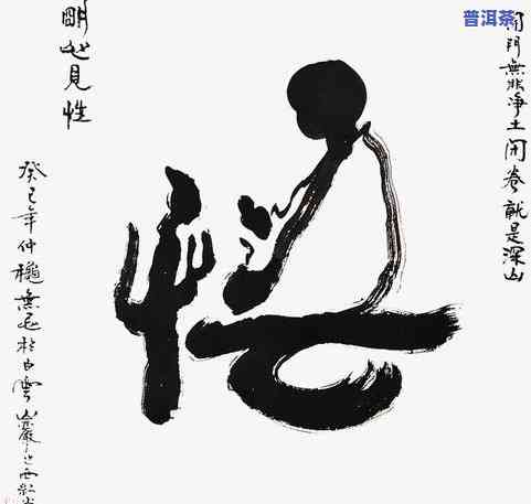 明心见性：含义、实现与方法