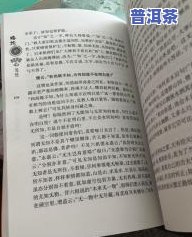 明心见性：含义、实现与方法