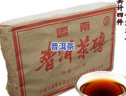 普洱茶250克：价格、熟茶与茶砖全解析