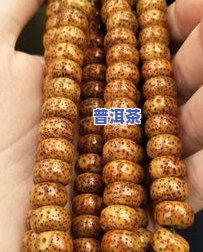 普洱茶泡白玉菩提教程图解-普洱茶泡白玉菩提教程图解大全