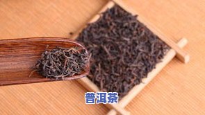 普洱茶泡白玉菩提教程图解-普洱茶泡白玉菩提教程图解大全