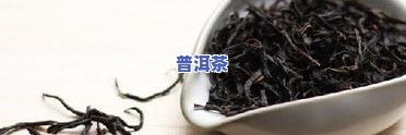 芳华茶叶属于哪种类型的茶叶？