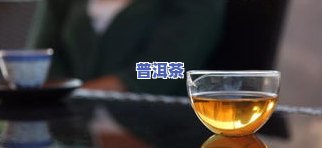 高血压喝普洱茶有用吗？探究其对男女健康的功效与好处