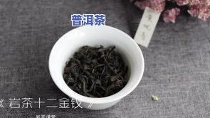 芳华茶叶属于哪种茶-芳华茶叶属于哪种茶类