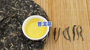 高血压喝普洱茶：功效、禁忌与作用全解析